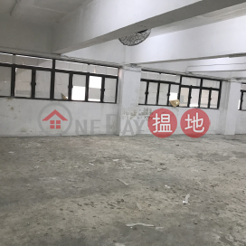 E Wah Factory Building, E Wah Factory Building 怡華工業大廈 | Southern District (WE0013)_0