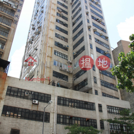 Kin Ga Industrial building, Kin Ga Industrial Building 堅基工業大廈 | Tuen Mun (johnn-06018)_0