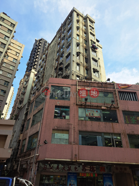 Federal Plazaa (聯邦廣場),Cheung Sha Wan | ()(1)