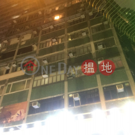 Delite Mansion,Tsim Sha Tsui, Kowloon