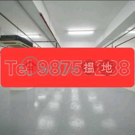 Tel 98755238, Po Chai Industrial Building 保濟工業大廈 | Southern District (KEVIN-605634181)_0
