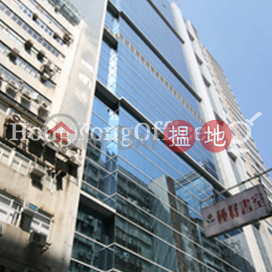 Office Unit for Rent at Futura Plaza, Futura Plaza 富利廣場 | Kwun Tong District (HKO-84621-ABFR)_0