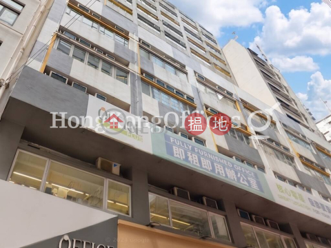 Office Unit for Rent at Office Plus at Sheung Wan | Office Plus at Sheung Wan 協成行上環中心 _0