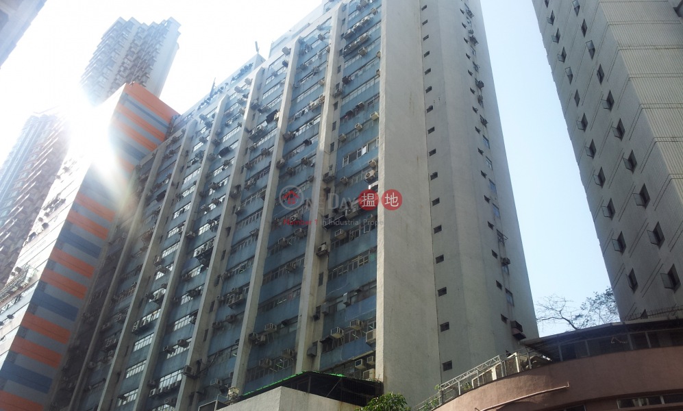 富嘉工業大廈 (Fullagar Industrial Building) 香港仔| ()(1)
