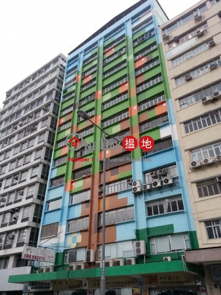 Shing King Industrial Building, Shing King Industrial Building 盛景工業大廈 Rental Listings | Wong Tai Sin District (charl-01784)