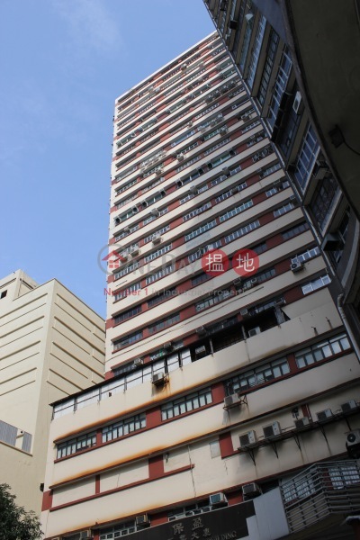 Bold Win Industrial Building (保盈工業大廈),Kwai Chung | ()(2)