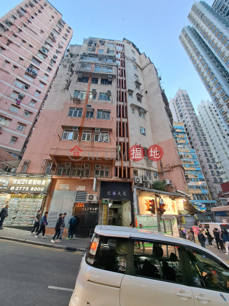 Yan On Mansion (仁安大廈),Ngau Tau Kok | ()(5)