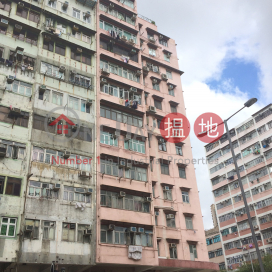 Hip Hing Mansion,Sham Shui Po, Kowloon