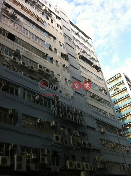 Hang Fung Industrial Building (Hang Fung Industrial Building) Hung Hom|搵地(OneDay)(2)