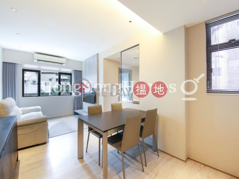 3 Bedroom Family Unit at Gold King Mansion | For Sale | Gold King Mansion 高景大廈 _0