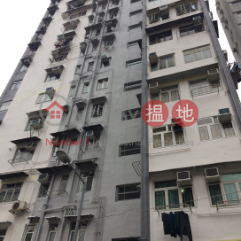 Hang Tat Building,Sham Shui Po, Kowloon