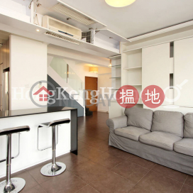 1 Bed Unit at All Fit Garden | For Sale