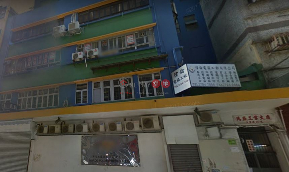 HUNG SHING IND BLDG, Hung Shing Industrial Building 鴻盛工業大廈 Rental Listings | Kwun Tong District (LCPC7-0821962645)