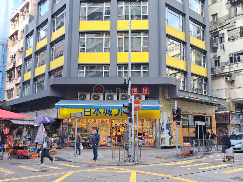 Office Plus at Mong Kok (協成行旺角中心),Mong Kok | ()(4)