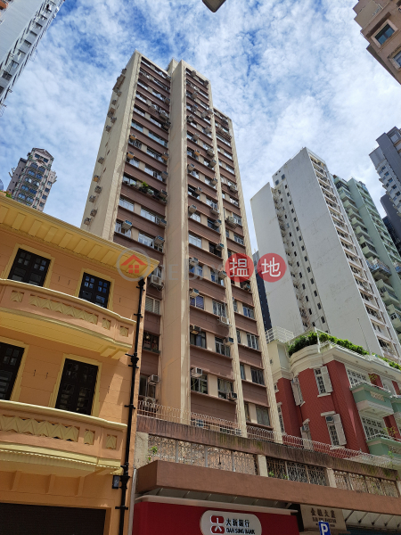 毓成大廈 (Yuk Sing Building) 跑馬地| ()(2)