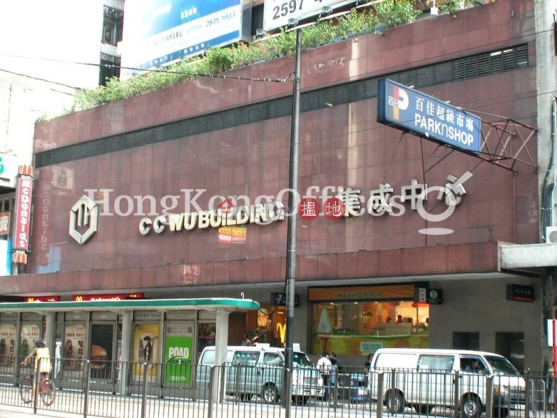 Office Unit for Rent at C C Wu Building | 302-308 Hennessy Road | Wan Chai District | Hong Kong, Rental HK$ 38,860/ month