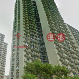 Ngan On House (Block A) Yue On Court|漁安苑 銀安閣 (A座)