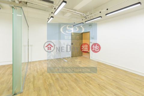 Kwai Chung Metro Loft: with one room partition, nice lighting office | Metro Loft 都會坊 Metro Loft 都會坊 _0