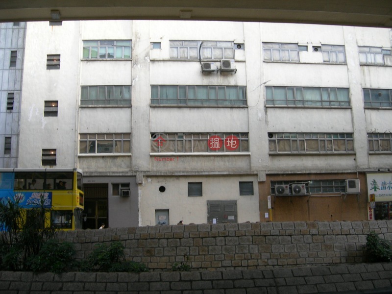 Union Industrial Building (Union Industrial Building) Wong Chuk Hang|搵地(OneDay)(2)