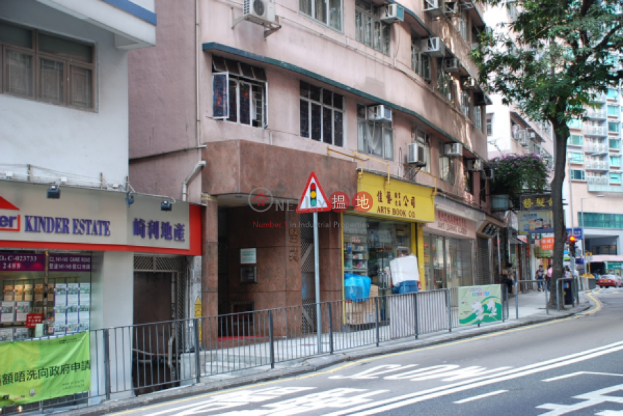 2 Bedroom Flat for Sale in Soho | 139 Caine Road | Central District, Hong Kong Sales | HK$ 8.2M