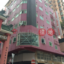 95 Temple Street,Yau Ma Tei, Kowloon