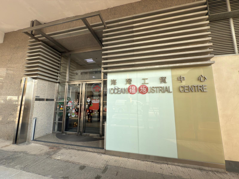 Ocean Hub 創意空間|南區海灣工貿中心(Oceanic Industrial Centre)出租樓盤 (KHUSH-8820095666)