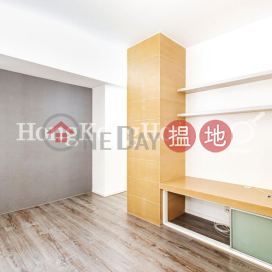 輝煌臺一房單位出租