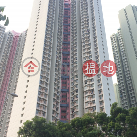 Lei Muk Shue Estate Fung Shue House|梨木樹邨 楓樹樓