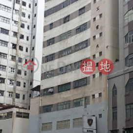 Cheung Tak Industrial Building