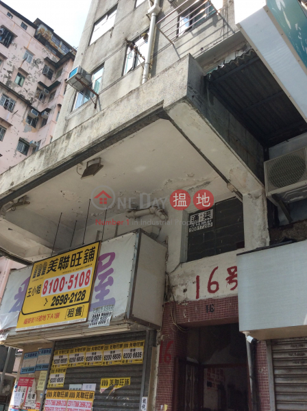 16 Fuk Wing Street (16 Fuk Wing Street) Sham Shui Po|搵地(OneDay)(2)
