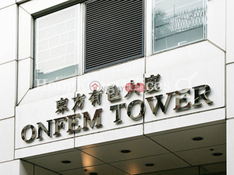 Office Unit for Rent at Onfem Tower (LFK 29),29 Wyndham Street | Central District | Hong Kong, Rental | HK$ 27,440/ month