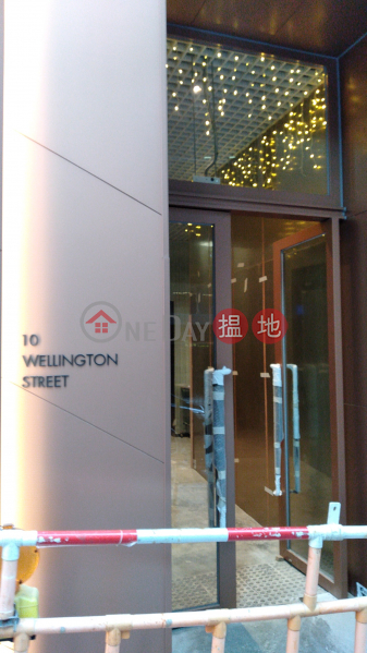 10 Wellington Street (威靈頓街10號),Central | ()(4)