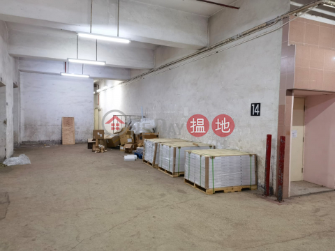 High Ceiling Great Building With Loading Platform a freezer, and a snow room | Cheung Fung Industrial Building 長豐工業大廈 _0