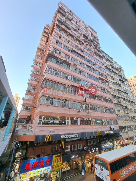 Po On Building (寶安大廈),Mong Kok | ()(3)