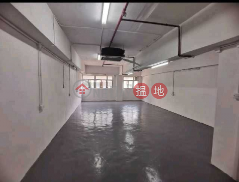 Tel 98755238, 貴寶工業大廈 Kwai Bo Industrial Building | 南區 (KEVIN-787205543)_0
