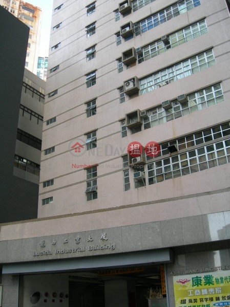 Lucida Industrial Building (龍力工業大廈),Tsuen Wan East | ()(2)