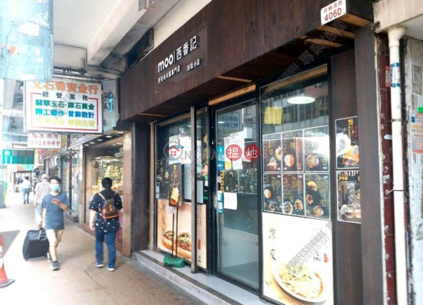 Property Search Hong Kong | OneDay | Retail Sales Listings, DES VOEUX ROAD WEST
