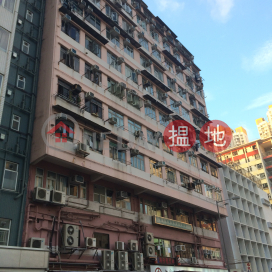 Cheong Wah Building,Sham Shui Po, Kowloon