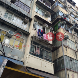 164 Apliu Street,Sham Shui Po, Kowloon