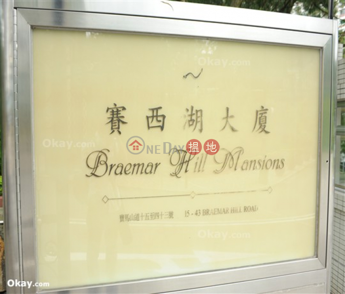 Braemar Hill Mansions, High Residential Rental Listings, HK$ 54,000/ month