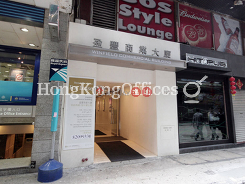 Property Search Hong Kong | OneDay | Office / Commercial Property, Rental Listings, Office Unit for Rent at Winfield Commercial Building