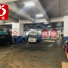 CarPark To Rent, Hong Man Industrial Centre 康民工業中心 | Chai Wan District (CHARLES-949479907)_0