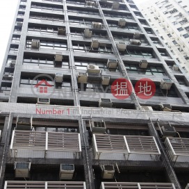 Thomson Commercial Building,Wan Chai, Hong Kong Island