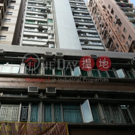 Wing Shing Building,Wan Chai, Hong Kong Island