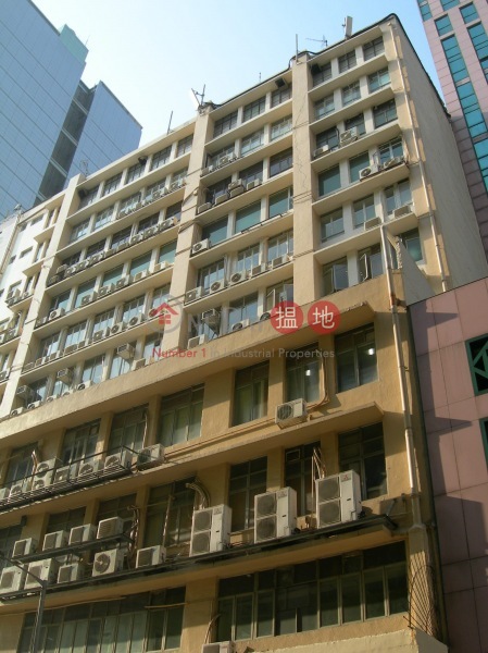 Wah Shing Industrial Building (Wah Shing Industrial Building) Cheung Sha Wan|搵地(OneDay)(1)