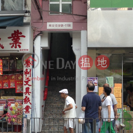 11 Nam On Street,Shau Kei Wan, Hong Kong Island