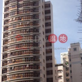 Wayland House, Wayland House 匯賢大廈 | Southern District (INFO@-6032204111)_0