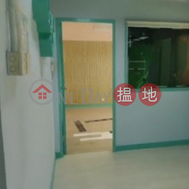 TEL: 98755238, Keen Hung Commercial Building 堅雄商業大廈 | Wan Chai District (KEVIN-9685591784)_0