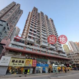 On Lee Building - 41-53 Fung Tak Rd, Chuk Un|安利大厦 - 竹安豐德路41-53號