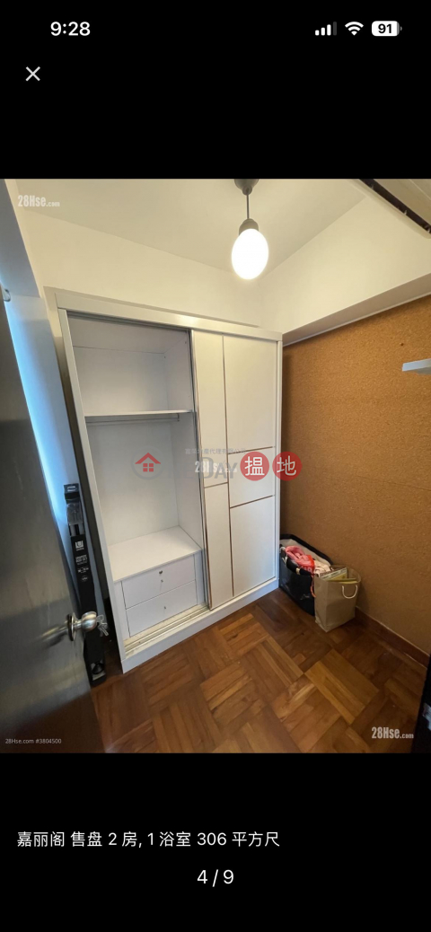 嘉丽阁 5A 5 分钟去理工大学, 嘉麗閣 Kellet Court | 九龍城 (AMANDAPANG-390281605)_0